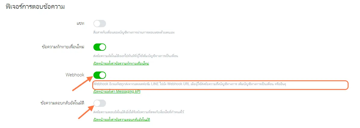 Line OA settings with auto-reply disabled and the webhook connection enabled